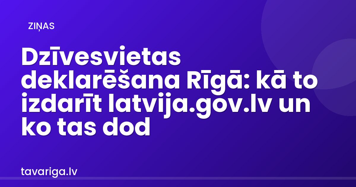Dzīvesvietas deklarēšana Rīgā: kā to izdarīt latvija.gov.lv un ko tas dod