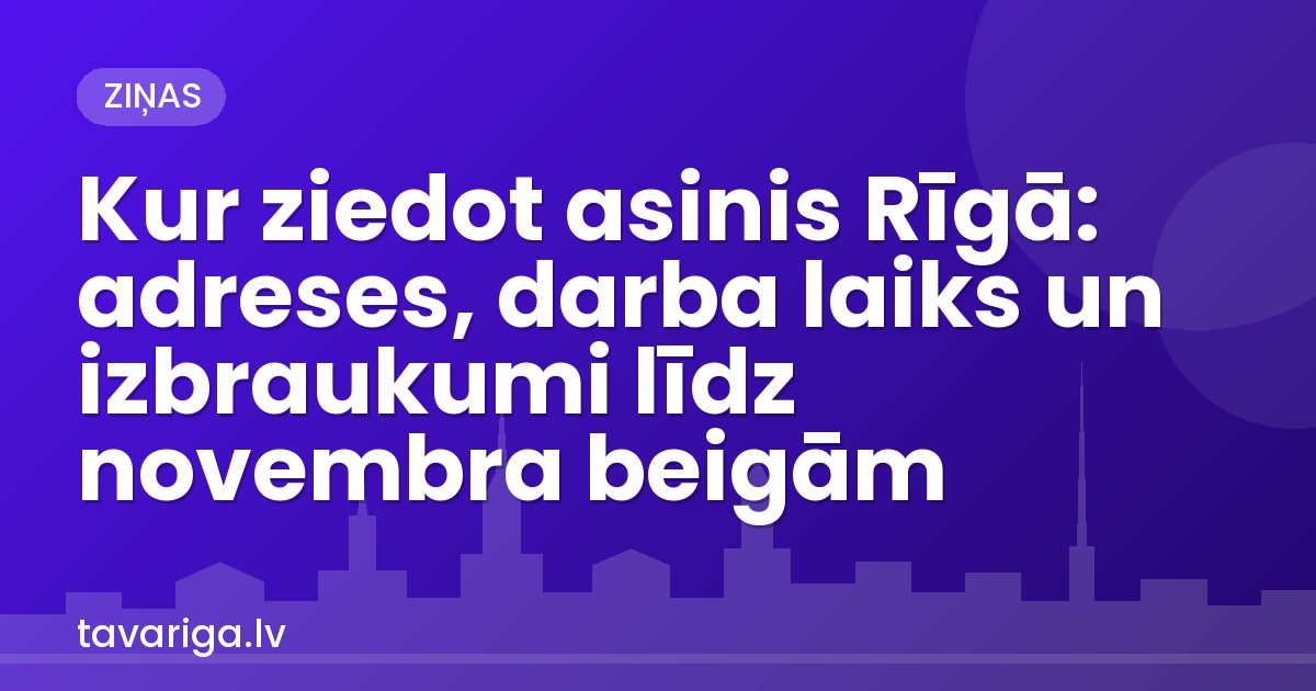 Kur ziedot asinis Rīgā: adreses, darba laiks un izbraukumi līdz novembra beigām
