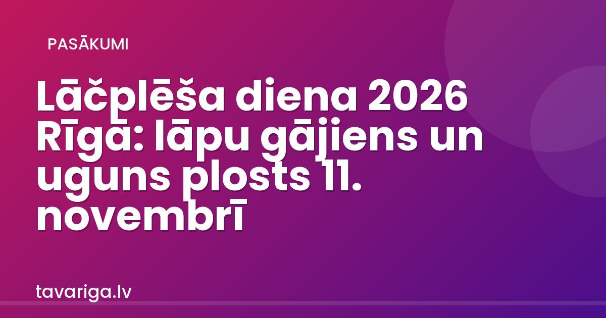 Lāčplēša diena 2026 Rīgā: lāpu gājiens un uguns plosts 11. novembrī