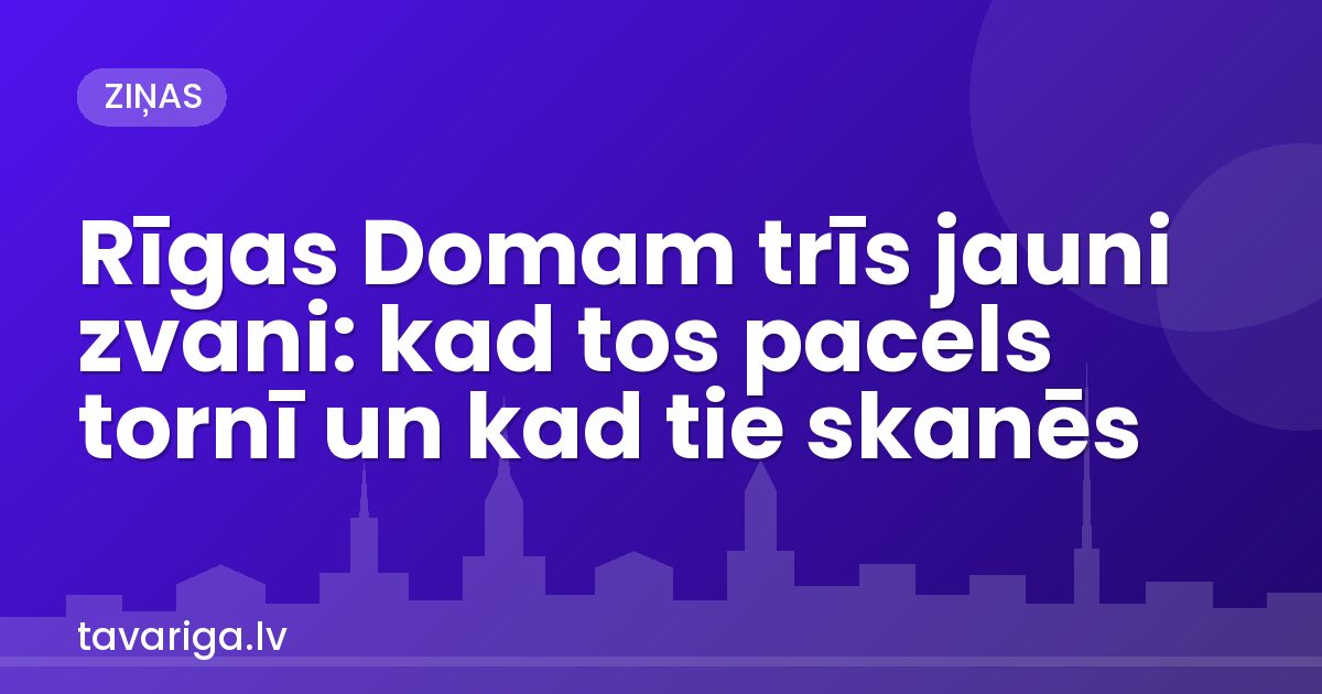 Rīgas Domam trīs jauni zvani: kad tos pacels tornī un kad tie skanēs