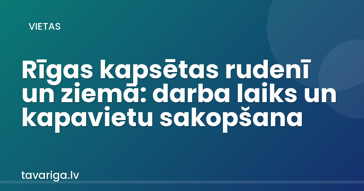 Rīgas kapsētas rudenī un ziemā: darba laiks un kapavietu sakopšana