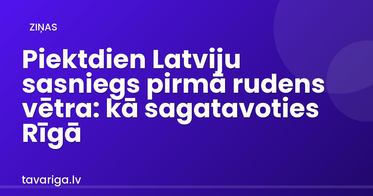 Piektdien Latviju sasniegs pirmā rudens vētra: kā sagatavoties Rīgā