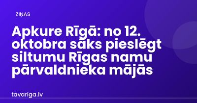 Apkure Rīgā: no 12. oktobra sāks pieslēgt siltumu Rīgas namu pārvaldnieka mājās