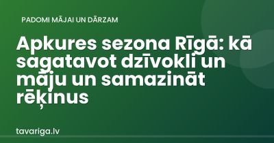 Apkures sezona Rīgā 2026: siltuma tarifs, iespējamais kāpums decembrī un ko darīt tagad