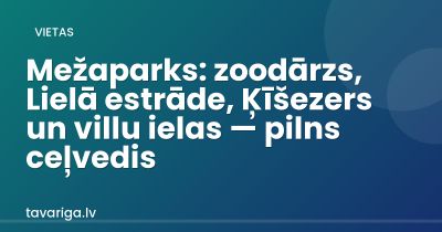 Mežaparks: Rīgas zoodārza ziemas cenas, Lielā estrāde un kā nokļūt ar 11. tramvaju