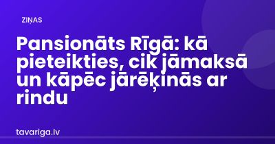 Pansionāts Rīgā: kā pieteikties, cik jāmaksā un kāpēc jārēķinās ar rindu