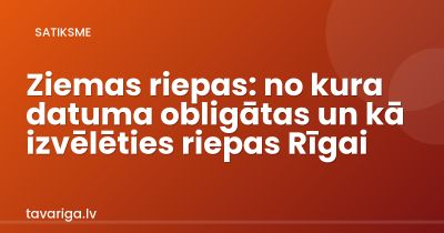 Ziemas riepas 2026: no kura datuma obligātas, marķējums un sods