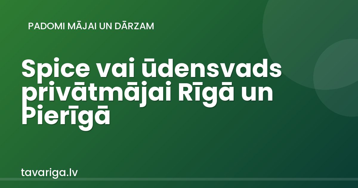 Spice vai ūdensvads privātmājai Rīgā un Pierīgā